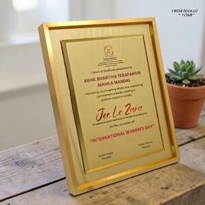 Premium Trophies - 1804 Gold